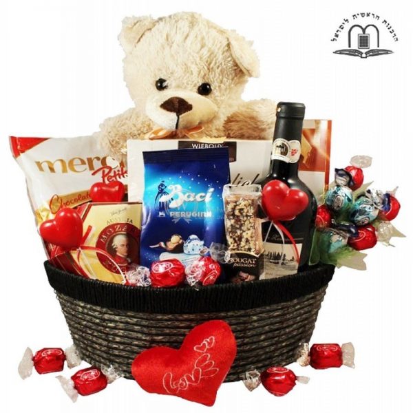 All of My Love Gift Basket Israel