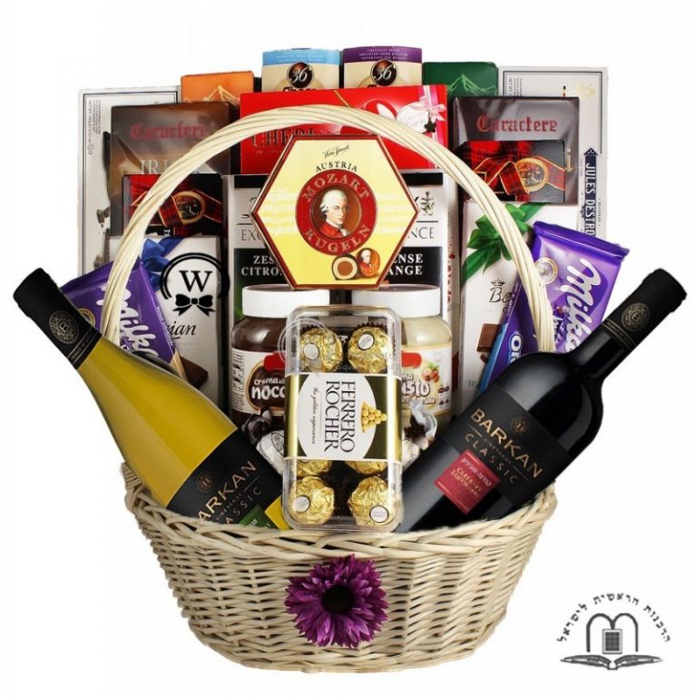 Exodus Shiva Gift Basket Send Gifts in Israel