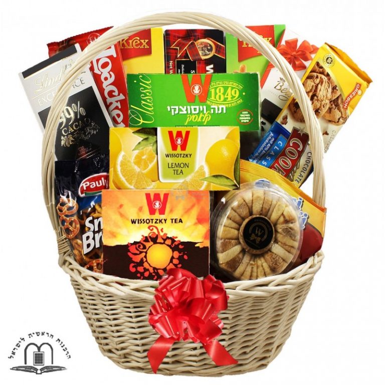 Jewish Thoughts Shiva Sympathy Basket Israel Send Gifts in Israel