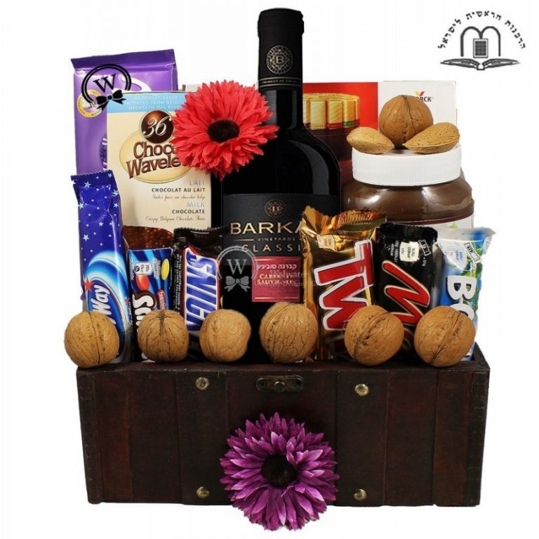 Moshe Treasure Box Gift Basket Israel Send Gifts in Israel