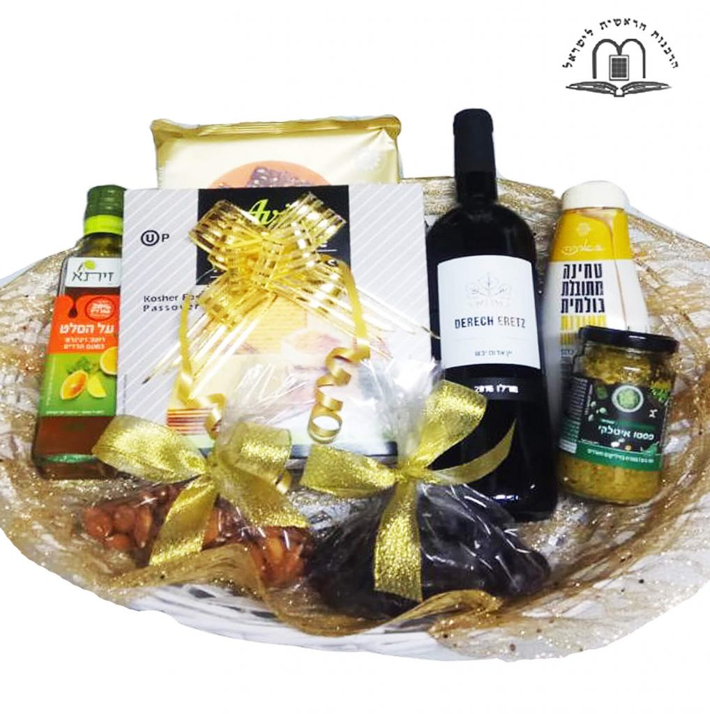 The Passover Seder Celebration Passover Gift Basket Send Gifts in