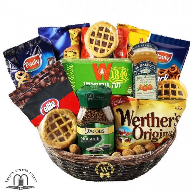 With Support & Sympathy Shiva Condolences Basket Israel Send Gifts